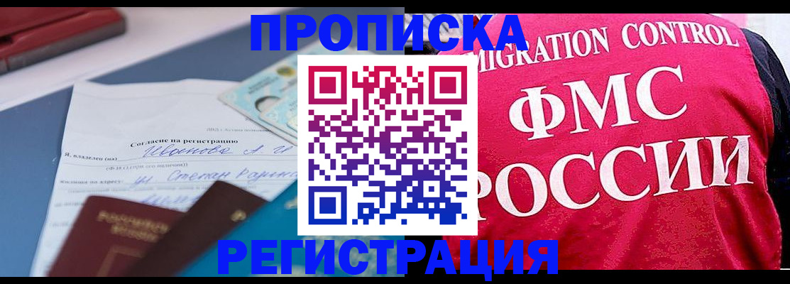 форма 3 в Льгове